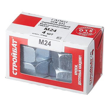 Гайка шестигранная оцинкованная М24 DIN 934 (4 шт.)
