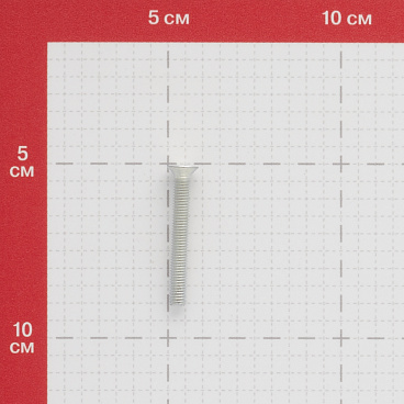 Винт оцинкованный M5x40 мм DIN 965 потайная головка (8 шт.)
