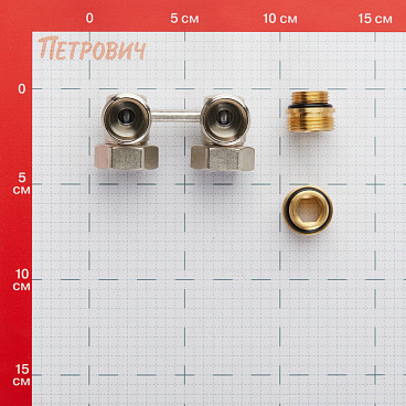 Узел нижнего подключения угловой Arrowhead 1/2 НР(ш) х 3/4 НР(ш) ЕК для радиатора (216132)