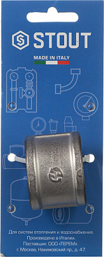 Муфта Stout 1 ВР(г) х 1 ВР(г) латунная (SFT-0006-000011)
