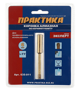 Коронка алмазная Практика (035-011) по керамограниту d6 мм