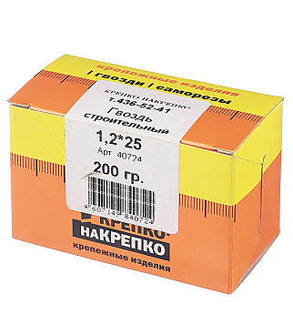 Гвозди строительные 1,2x25 мм (0,2 кг)