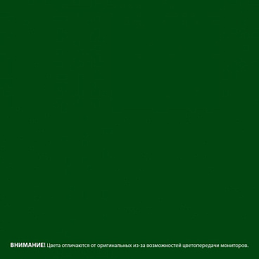 Грунт-эмаль по ржавчине 3в1 Текс РжавоStop зеленая глянцевая 0,9 кг