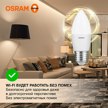 Лампа светодиодная Osram E27 2700К 7 Вт 600 Лм 170-250 В свеча В60 матовая