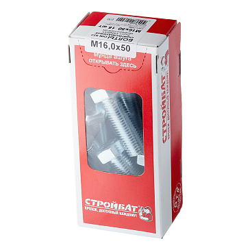 Болт оцинкованный M16x50 мм DIN 933 (15 шт.)