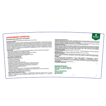 Герметик шовный для дерева Prosept медовый 3 кг