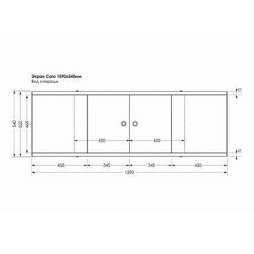Экран для ванны фронтальный Метакам Caro ПВХ 160х54 см белый раздвижной (4650208862083)
