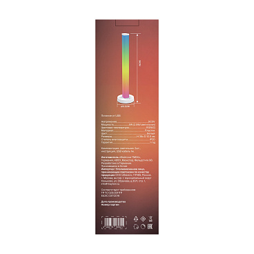 Аккумуляторный светильник Voltega VGL7325RL-L4W