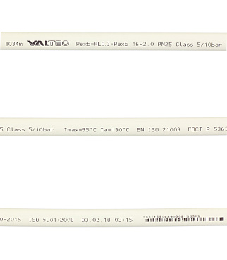 Труба металлопластиковая VALTEC (V1620.100) 16 мм (100 м)