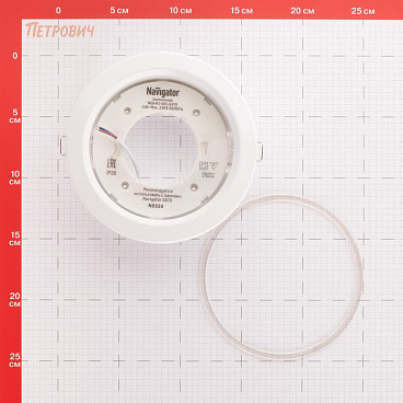 Светильник встраиваемый GX70 белый 24 Вт IP20 Navigator ДВО (61388)