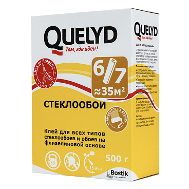 Клей для стеклообоев Quelyd 500 г