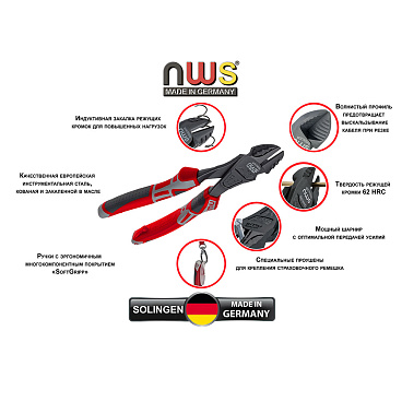 Бокорезы усиленные NWS 180 мм (137-69-180)