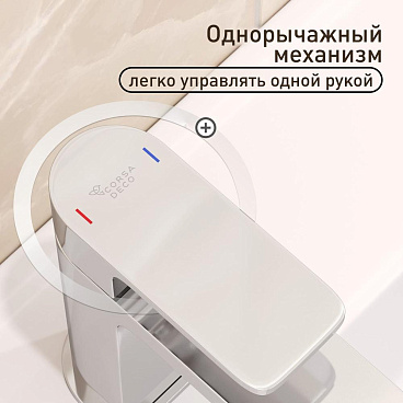 Смеситель для раковины Corsa Deco TX однорычажный хром (FBTX)