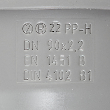 Труба канализационная Ostendorf HTEM d90х1000 мм пластиковая для внутренней канализации (114040)