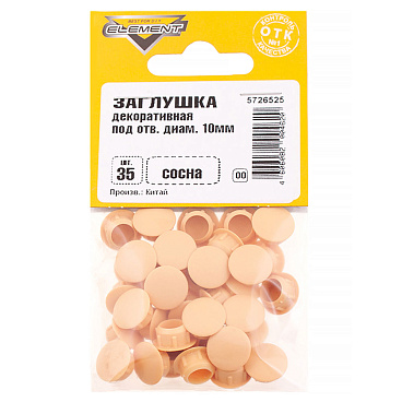Заглушка декоративная пластиковая d10 мм сосна (35 шт.)