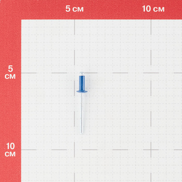 Заклепка вытяжная 4,0x10 мм алюминий/сталь синяя RAL 5005 (100 шт.)