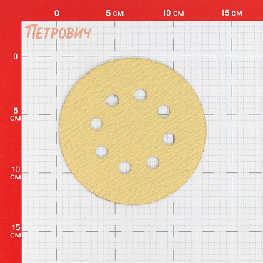 Диск шлифовальный КМ Gold d125 мм P100 на липучку бумажная основа (5 шт.)