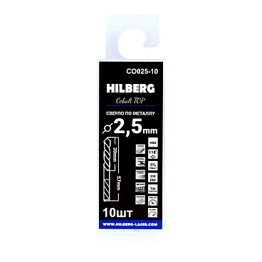 Набор сверл по металлу спиральных Hilberg Cobalt 5% Top 2,5х57 мм кобальтовое (10 шт.) (CO025-10)