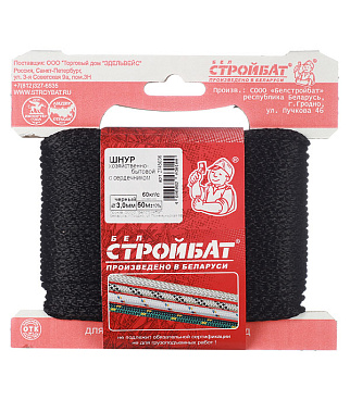 Шнур вязаный полипропиленовый 8 прядей черный d3 мм 50 м