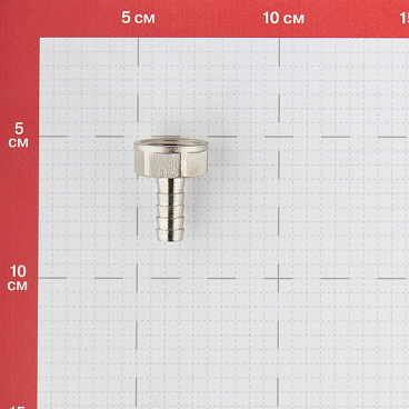 Штуцер для присоединения шланга 1/2 ВР(г) х 10 мм латунный