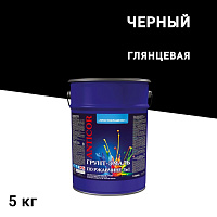 Грунт-эмаль по ржавчине 3в1 Простокрашено черная глянцевая 5 кг