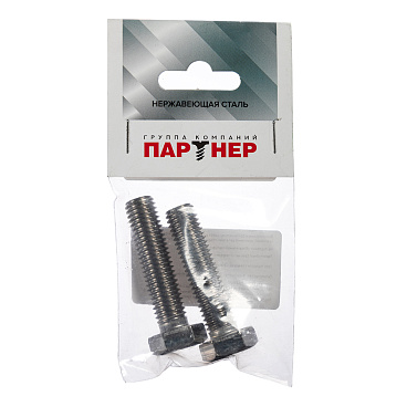 Болт нержавеющая сталь M12x50 мм DIN 933 (2 шт.)