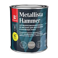 Краска по ржавчине Tikkurila/Tikkivala Metallista Hammer серебристая база HС молотковая глянцевая 0,8 л