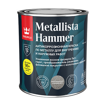 Краска по ржавчине Tikkurila/Tikkivala Metallista Hammer серебристая база HС молотковая глянцевая 0,8 л