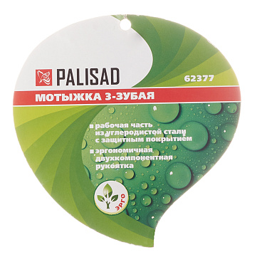 Мотыжка двухсторонняя Palisad 75 мм (62377)