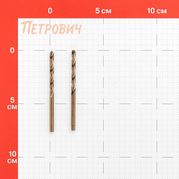 Сверло по металлу спиральное Debever Machining Solutions 4х75 мм HSS-Co5 (2 шт.) (DB-1150400)