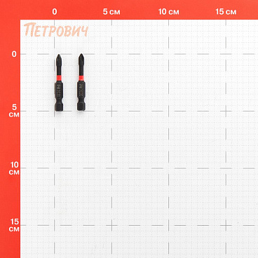 Бита КМ (882098) PH1 магнитная 50 мм ударная (2 шт.)