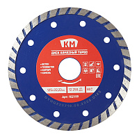 Диск алмазный универсальный КМ 125х22,2х2,2 мм турбо сухой рез СТМ