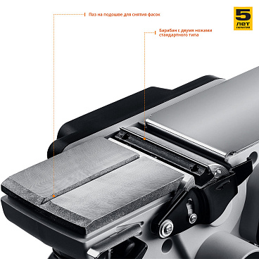 Рубанок электрический Зубр ЗР-950-82 950 Вт 82 мм