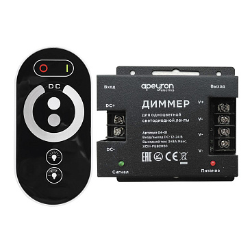 Диммер для светодиодной ленты 12/24 В 288/576 Вт IP20 с пультом Apeyron (04-31)