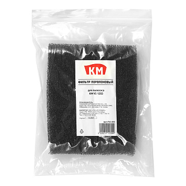 Фильтр для пылесоса КМ 15 л к модели VC-1203 поролон для сухой и влажной уборки (FVC-003)