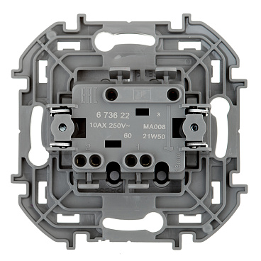 Выключатель Legrand Inspiria двухклавишный встраиваемый алюминий (673622)