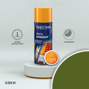 Эмаль аэрозольная Престиж хаки глянцевая 425 мл