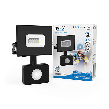 Прожектор светодиодный Gauss Elementary-S ДО-20 6500К 20 Вт IP65 с датчиком движения черный