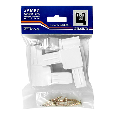 Комплект креплений для москитной сетки белый