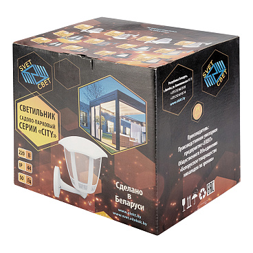 Светильник садово-парковый настенный Svet Сити Дели 3 серый E27 60 Вт IP44 (1202-03011)