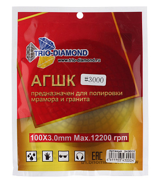 Круг алмазный шлифовальный по камню Trio-Diamond гибкий d100 мм P3000 для мокрого шлифования