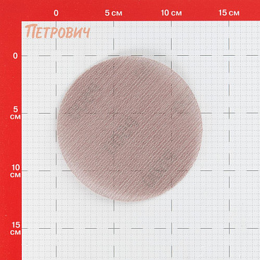 Диск шлифовальный КМ EcoNet d125 мм P500 на липучку сетчатая основа (5 шт.)