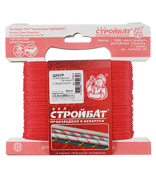 Шнур вязаный полипропиленовый 8 прядей красный d2 мм 50 м