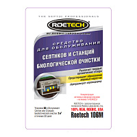 Средство для септиков и станций биологической очистки Roetech 50 г