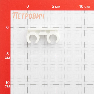 Фиксатор Walraven 14-15 мм для труб двойной (853215)