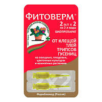 Средство для защиты от клещей и тли Зеленая Аптека Садовода Фитоверм 4 мл