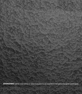 Грунт-эмаль по ржавчине 3в1 Dali черная молотковая глянцевая 0,75 л