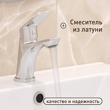 Смеситель для раковины Corsa Deco KX однорычажный хром (FBKX)