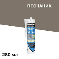 Герметик силиконовый затирка Церезит CS 25 № 45 песчаник 280 мл