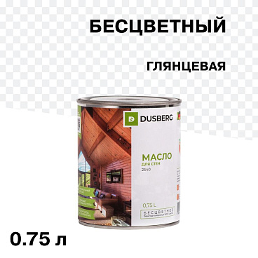 Масло Dusberg для стен внутри помещения бесцветное 0,75 л